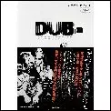 MICHAEL E. VEAL / マイケル・ヴィール / DUB論 : SOUNDSCAPES AND SHATTERD SONGS IN JAMAICA REGGAE