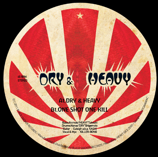 DRY & HEAVY / ドライ・アンド・ヘビー商品一覧｜HIPHOP / 日本語