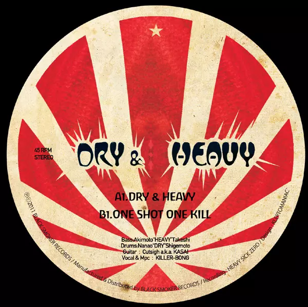 【希少LP】 Dry & Heavy / One Punch レゲエレコード One Punch - Dry & Heavyのアルバム - Apple Music