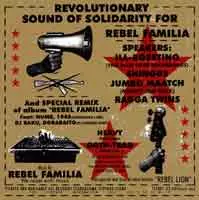 未使用 Rebel Familia - Captured / レコード, 12\