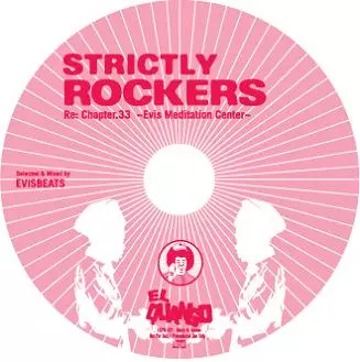 CHAPTER 33 STRICTLY ROCKERS/EVISBEATS/エビスビーツ|REGGAE CHAPTER 33 STRICTLY ROCKERS/EVISBEATS/エビスビーツ|REGGAE