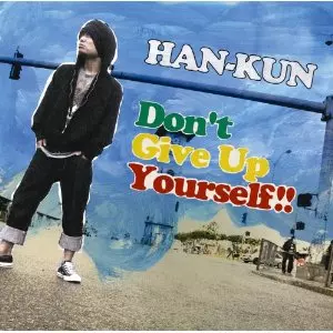 限定」HAN-KUN アナログレコード