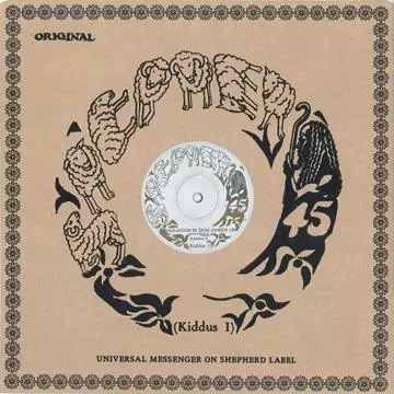 【中古】 Kiddus I キダスアイ / Rocking Rebel ダブストアレコード | Kiddus I