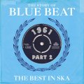 V.A. (BLUE BEAT) / STORY OF BLUE BEAT 1961 VOL.2
