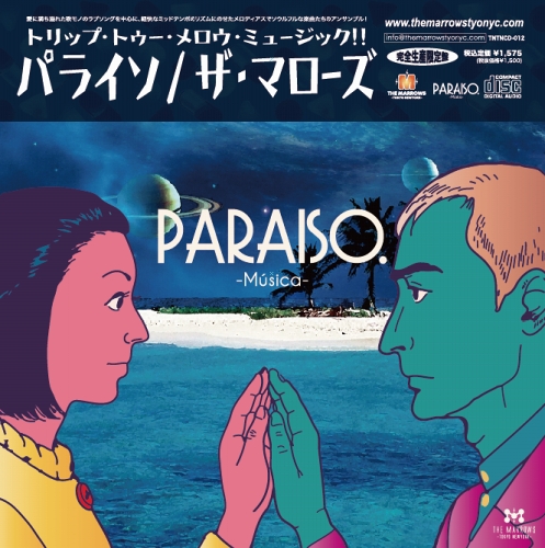 PARAISO. / パライソ/MARROWS/マロウズ｜REGGAE｜ディスク