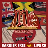 BARRIER FREE / 頂上 - サウンドクラッシュ