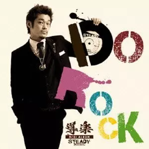 導楽商品一覧｜HIPHOP / 日本語RAP｜ディスクユニオン
