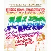MURO Uncovered Reggae Version CDセット MURO Uncovered Reggae Version CDセット DJ Muro / Uncovered