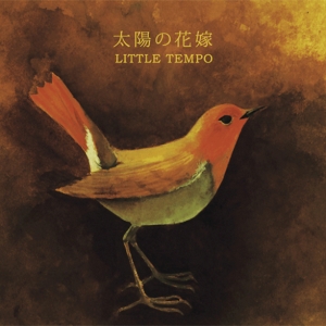 LITTLE TEMPO / リトル・テンポ / 太陽の花嫁