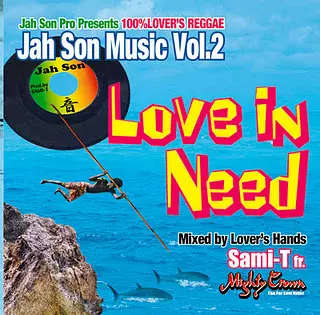 SAMI-T / サミーティ / JAH SON MUSIC VOL.2