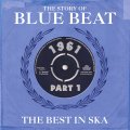 V.A. (BLUE BEAT) / STORY OF BLUE BEAT 1961 VOL 1