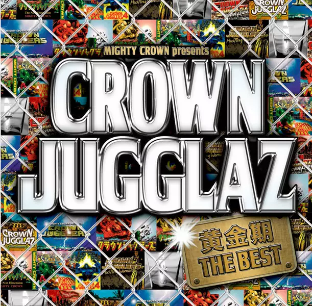 MIGHTY CROWN / マイティ・クラウン / CROWN JUGGLAZ -黄金期 THE BEST-