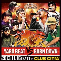 YARD BEAT VS BURN DOWN / ヤード・ビートVSバーン・ダウン / 激突