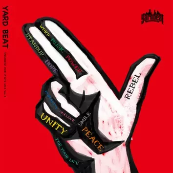YARD BEAT / ヤード・ビート / REBEL -JAPANESE DUB PLATE MIX VOL.2-