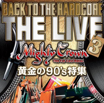 MIGHTY CROWN / マイティ・クラウン / BACK TO THE HARDCORE -THE LIVE 3- / バック・トゥ・ザ・ハードコア・ザ・ライブ・3