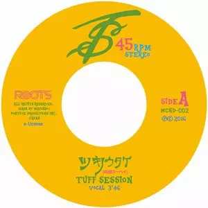 希少 TUFF SESSION EP、EP2 レコード セット - メルカリ
