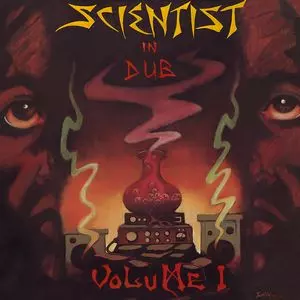 SCIENTIST / サイエンティスト / IN DUB VOL.1