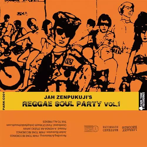 JAH ZENPUKUJI / JAH ZENPUKUJI (井の頭レンジャーズ) / REGGAE SOUL PARTY VOL.1