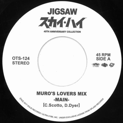 JIGSAW / ジグソー / SKY HIGH (MURO'S LOVERS MIX)