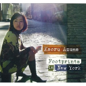 KAORU AZUMA / 東かおる / フットプリンツ・イン・ニューヨーク