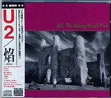 U2 / 焔 (ほのお) 