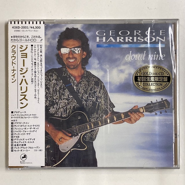 GEORGE HARRISON / ジョージ・ハリスン / クラウド・ナイン