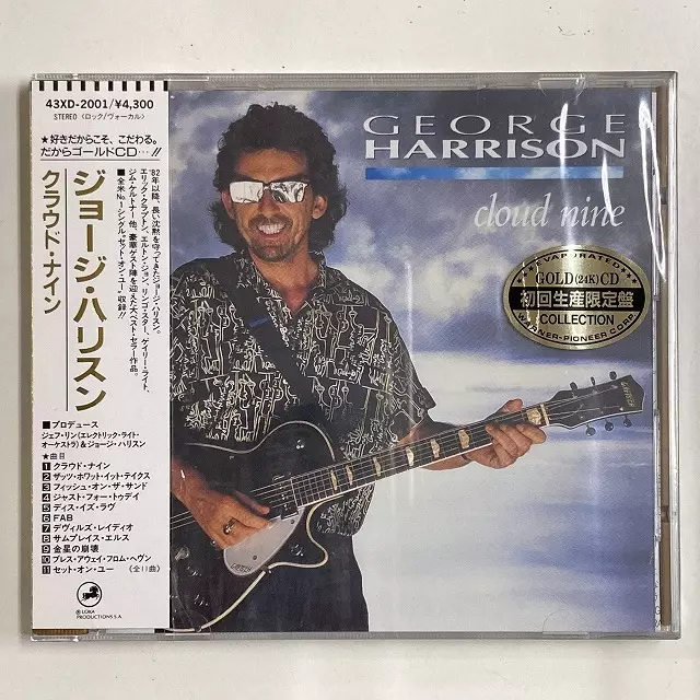 クラウド・ナイン/GEORGE HARRISON/ジョージ・ハリスン｜OLD ROCK