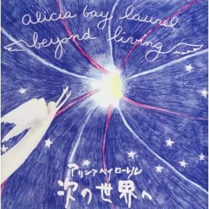 アリシアベイローレル ALICIA B. LAUREL / アリシア・ベイ・ローレル商品一覧｜JAZZ