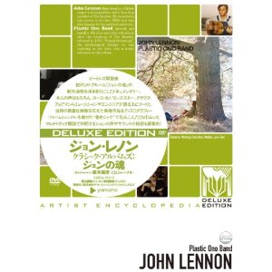 クラシック・アルバムズ:ジョンの魂 (DVD)/JOHN LENNON/ジョン・レノン｜OLD  ROCK｜ディスクユニオン・オンラインショップ｜diskunion.net