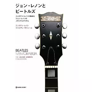 ジュリアン・レノン / ビハインド・ザ・ミュージック（ベスト盤） ジュリアン・レノン / ビハインド・ザ・ミュージック（ベスト盤）