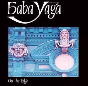 BABA YAGA / バーバ・ヤーガ商品一覧｜JAZZ｜ディスクユニオン