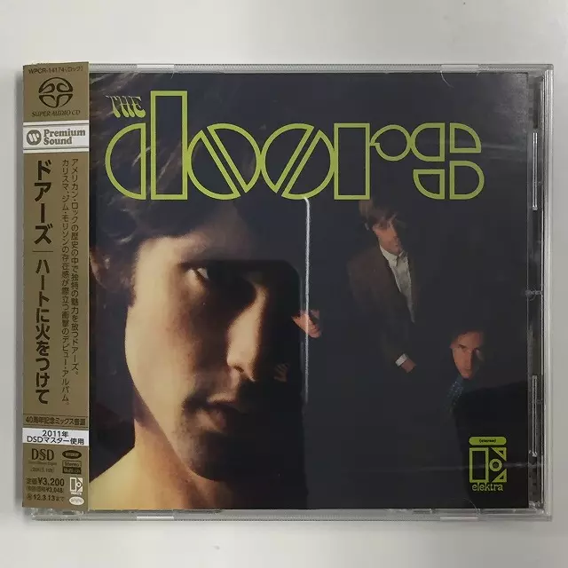 【SACDハイブリッド】ドアーズ/ハートに火をつけて ハートに火をつけて (SACD/CDハイブリッド盤)/DOORS/ドアーズ