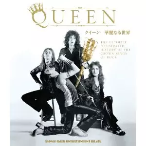 QUEEN / クイーン / クイーン 華麗なる世界 (フィル・サトクリフ著)