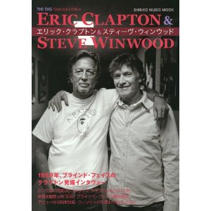 ERIC CLAPTON AND STEVE WINWOOD / エリック・クラプトン& 