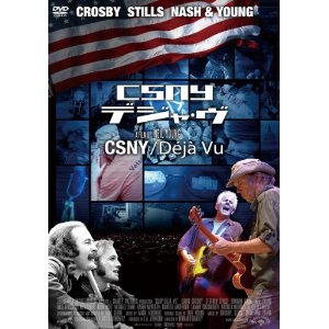 CROSBY, STILLS, NASH & YOUNG / クロスビー・スティルス・ナッシュ&ヤング / CSNY/DEJA VU (DVD)