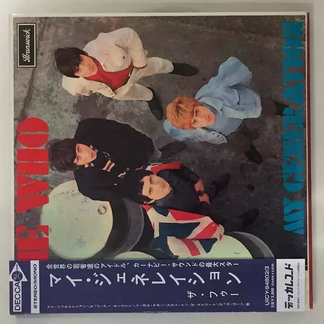 マイ・ジェネレイション ~コレクターズ・エディション/THE WHO/ザ