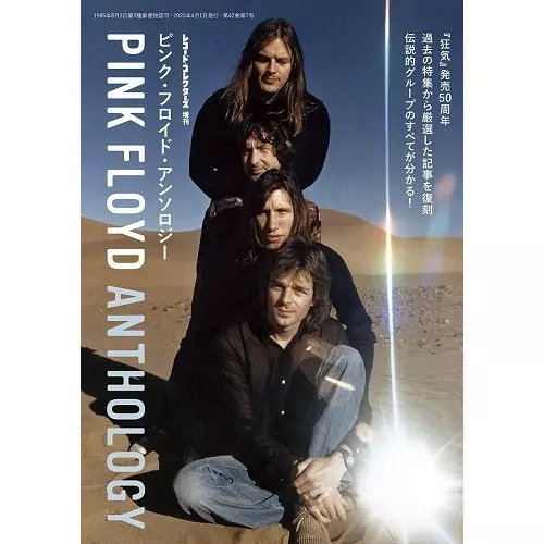 ディスク・セレクション・シリーズ（レコード・コレクターズ増刊