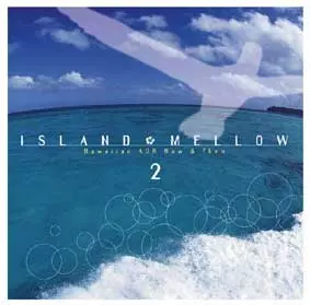 ISLAND MELLOW 2 - HAWAIIAN AOR NOW & THEN/V.A. (AOR)｜OLD ROCK