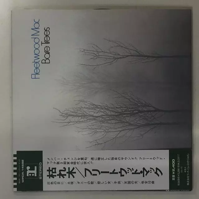 BARE TREES / 枯木/FLEETWOOD MAC/フリートウッド・マック｜OLD ROCK