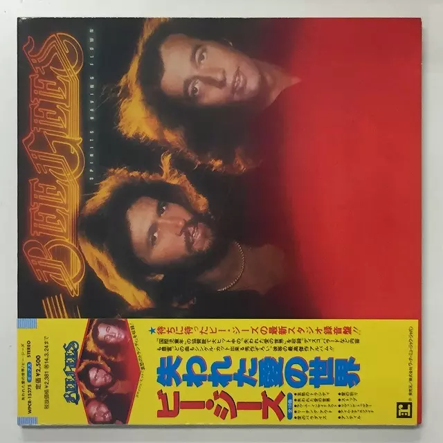紙ジャケット　新品　失われた愛の世界　ビージーズ 失われた愛の世界(紙ジャケット) ⁄BEE GEES⁄ビー・ジーズ｜OLD ROCK
