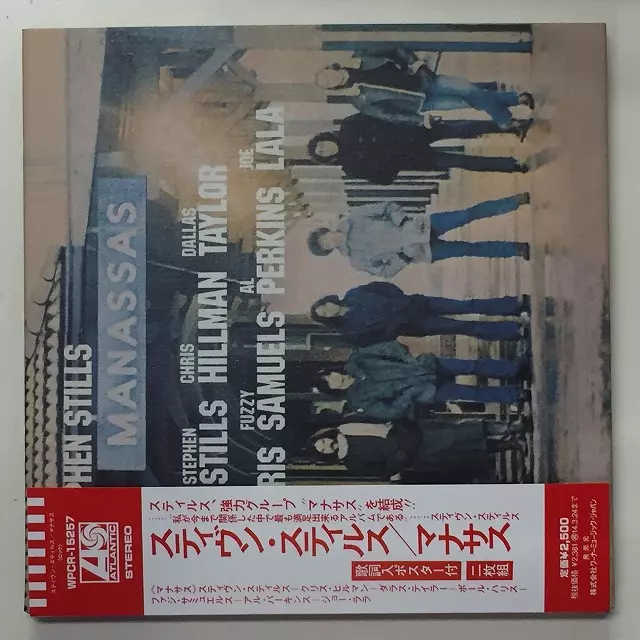 ステファン・スチルス　マナサス　180guramu 重量盤　2012　2LP ステファン・スチルス マナサス 180guramu 重量盤 2012 2LP