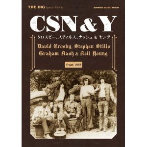 CROSBY, STILLS, NASH & YOUNG / クロスビー・スティルス・ナッシュ&ヤング / THE DIG SPECIAL EDITION クロスビー、スティルス、ナッシュ&ヤング