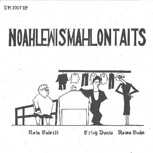 Noahlewis' Mahlon Taits / ノアルイズ・マーロンタイツ / ラブ・ダンス・オブ・ザ・サル-ス