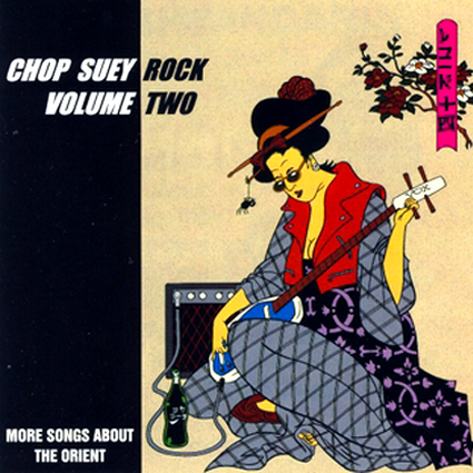 V.A. / CHOP SUEY ROCK VOL. 2 (CD)