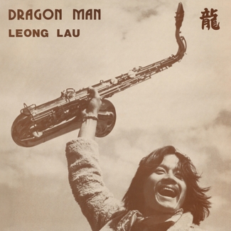 LEONG LAU / DRAGON MAN (LP)
