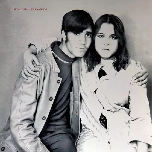 V.A. (SUBLIME FREQUENCIES) / 1970'S ALGERIAN FOLK AND POP (CD)