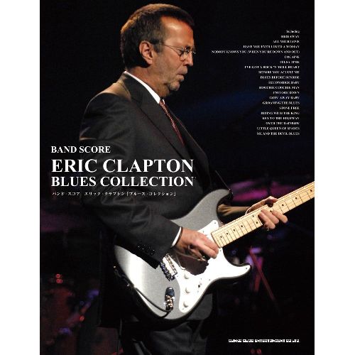 エリック・クラプトン・ブルース・コレクション (バンドスコア)/ERIC CLAPTON/エリック・クラプトン｜OLD  ROCK｜ディスクユニオン・オンラインショップ｜diskunion.net