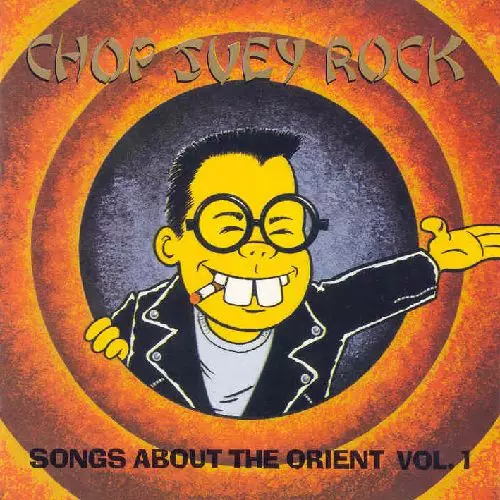 V.A. (ROCK'N'ROLL/ROCKABILLY) / CHOP SUEY ROCK VOL. 1 (LP)