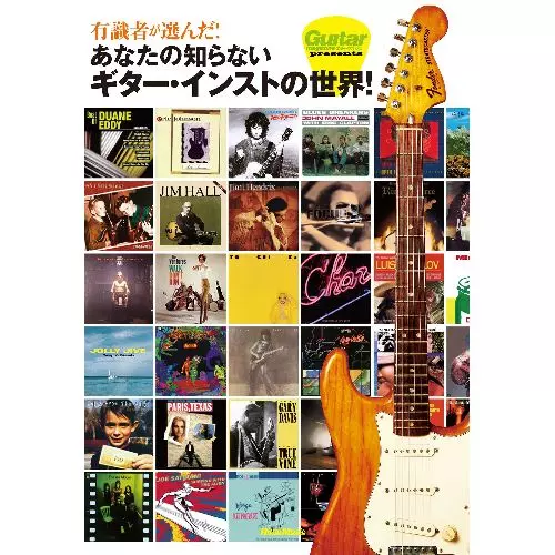 RITTOR MUSIC / リットーミュージック商品一覧｜JAZZ｜ディスク