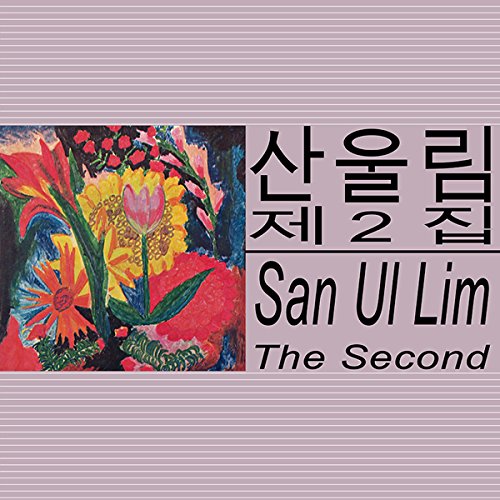 SAN UL LIM / THE SECOND (CD)